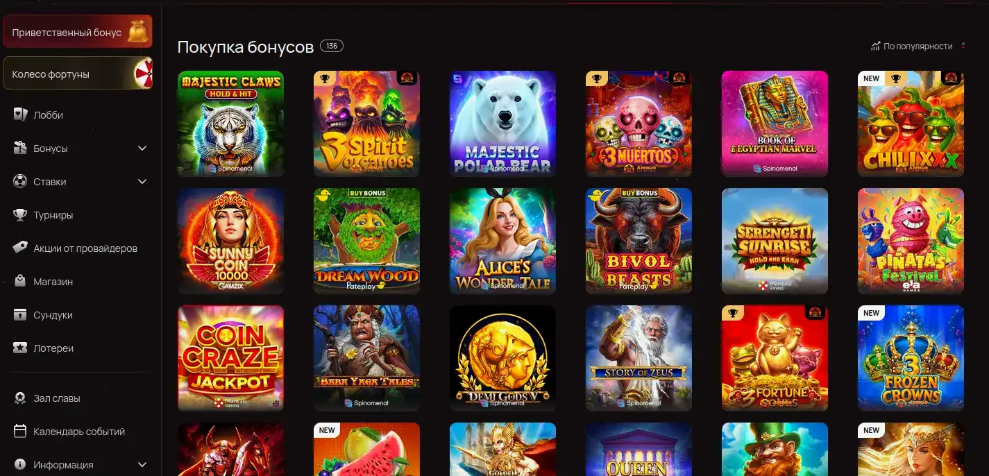 Игровой зал Lootrun casino